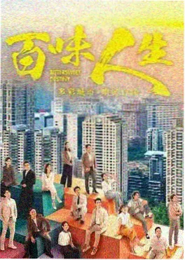 首播影院热搜第二名雾港来信