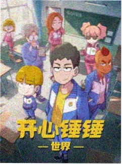 首播影院短剧小满的夏天